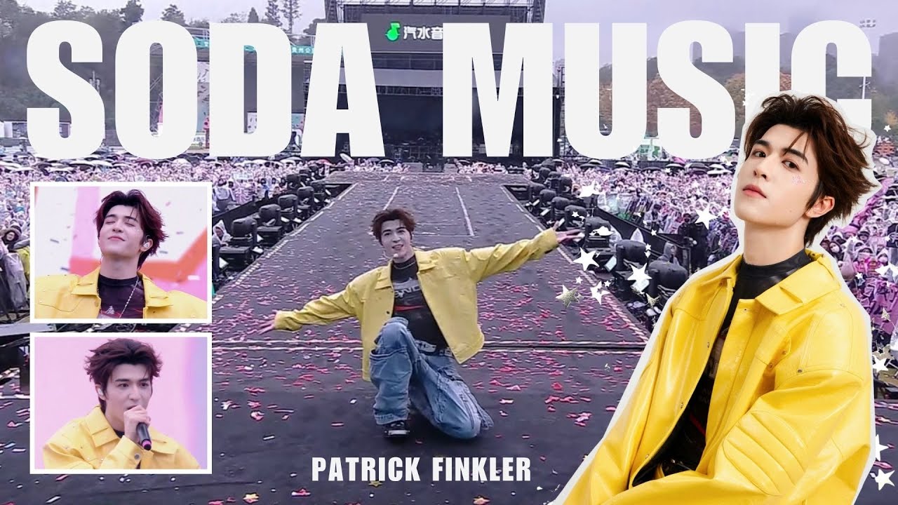 Patrick尹浩宇 x Soda Music Festival (汽水音乐节) 🎤🎶