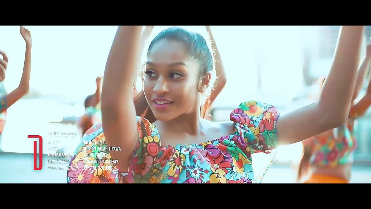 Nalin Thamel - Kaffringha (Patalan)