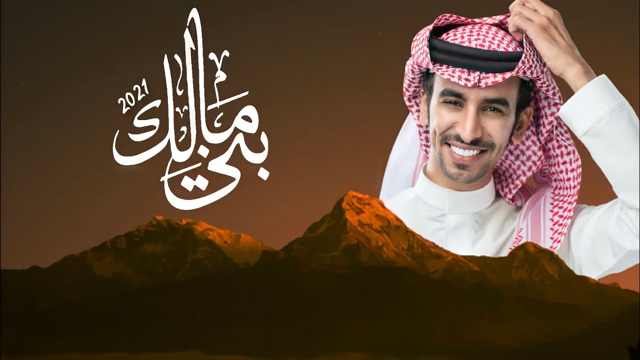 حصرياً || شيلة بني مالك بجيلة - فهد بن فصلا || حن بني مالك هل البارود لاثارت نثور 🔥💣2021