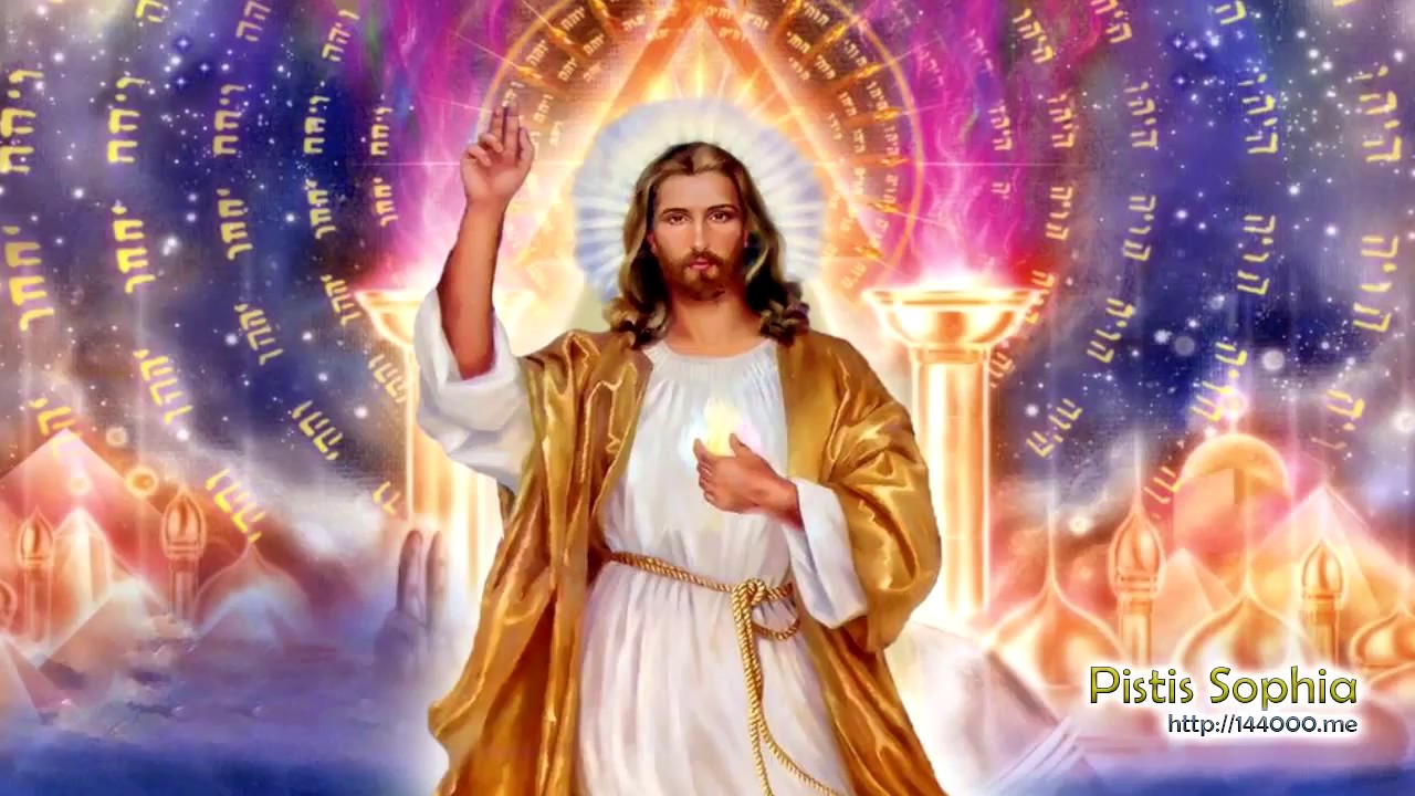 Pistis Sophia - Evangelio de Valentino de Nag Hammadi - Audiolibro