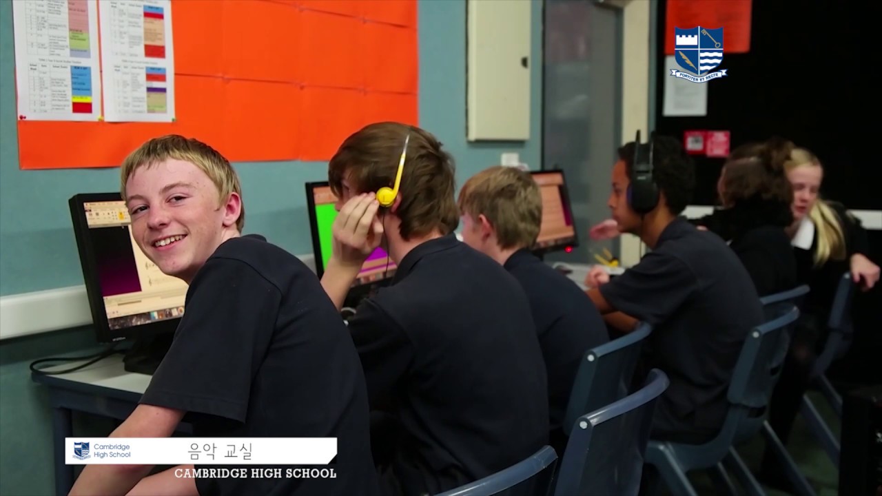 Cambridge High School