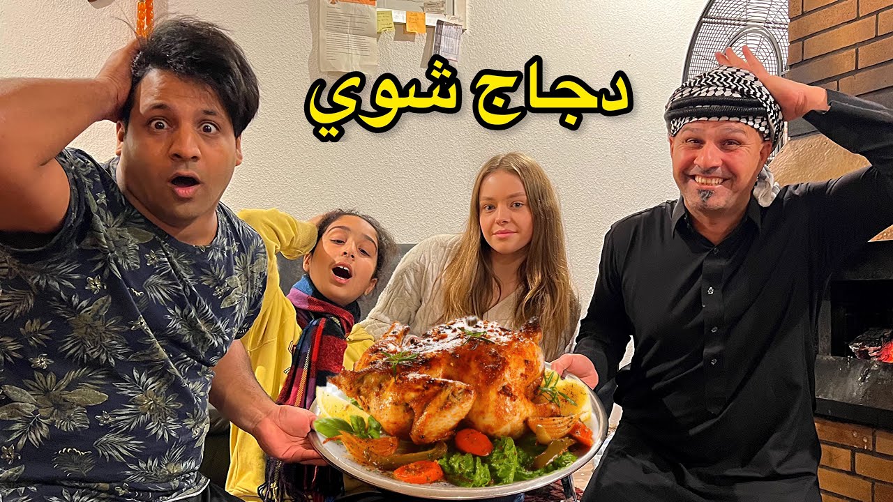 شوينا دجاجة بنص الغرفة _ مصطفى خسر التحدي _ شوفو العقاب 😂 | مصطفى ستار