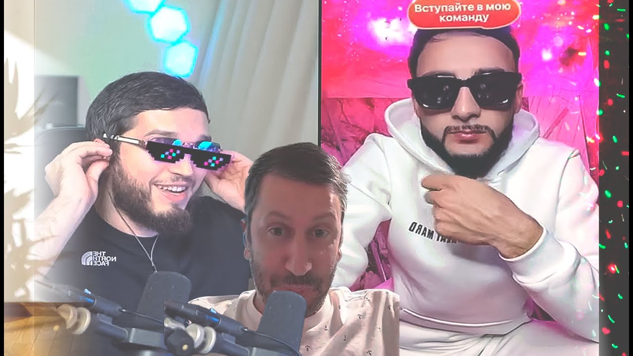LAHMA И ВАХО БРУКЛИН vs ЧЕМПИОНОВ ТИК-ТОКА!!!