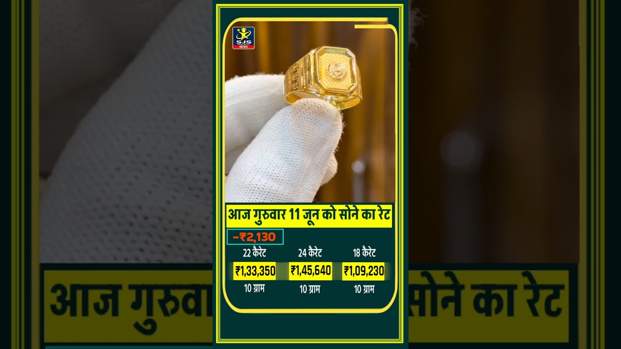 Today Gold Price Today Gold Silver Price #gold #goldprice #silver #silverprice #goldjewellery