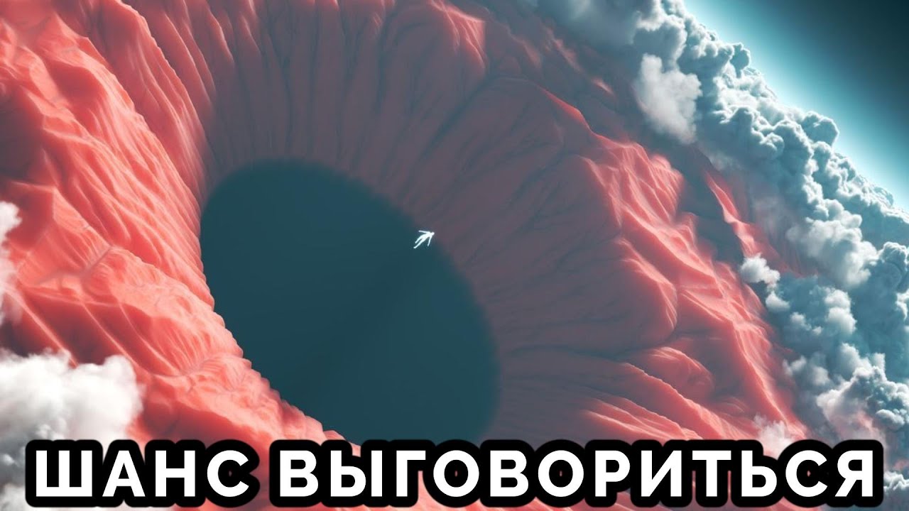 ШАНС ВЫГОВОРИТЬСЯ