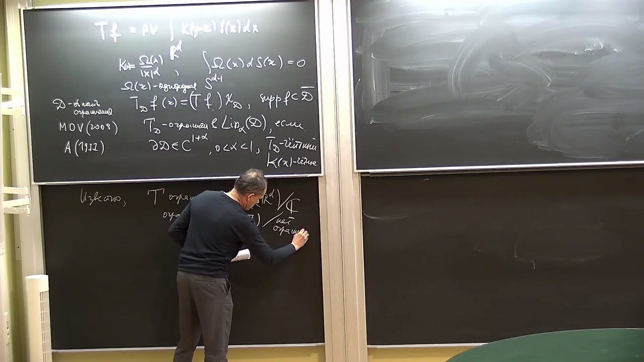 Регулярность операторов Кальдерона–Зигмунда в областях | А. В. Васин