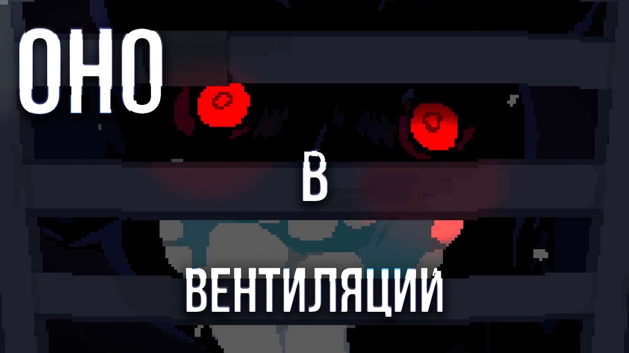 ЭКСПЕРИМЕНТ УСПЕШЕН