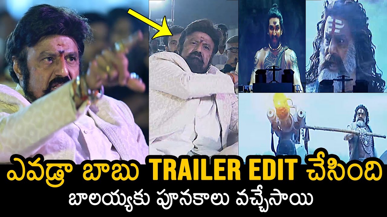 Nandamuri Balakrishna Reaction On Akhanda 2 Thaandavam Movie Trailer | Boyapati Srinu | News Buzz