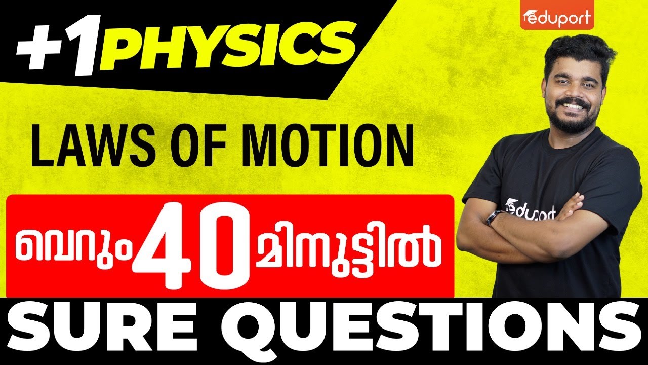 Plus One Physics | Laws of Motion | Sure Questions | Eduport Plus One