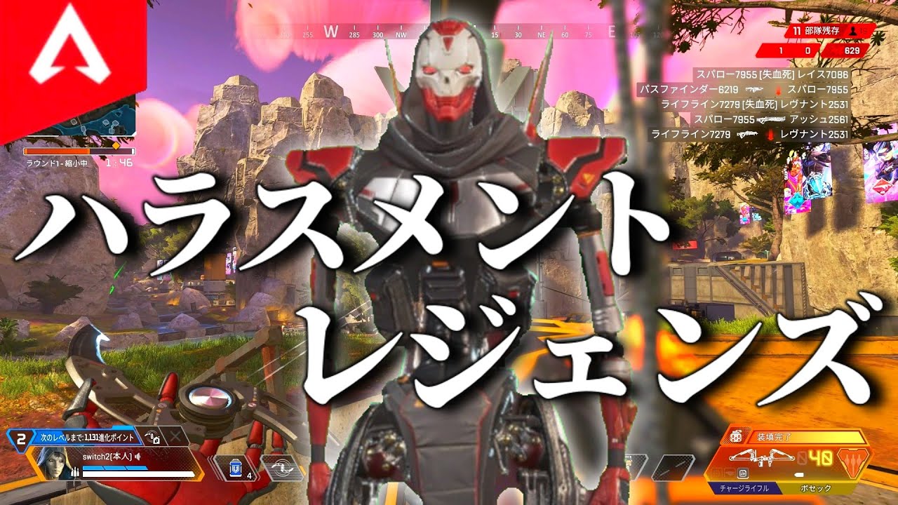【APEX】IGLとサブオーダーと火力担当を兼任する男のAPEX LEGENDS【ゆっくり実況】