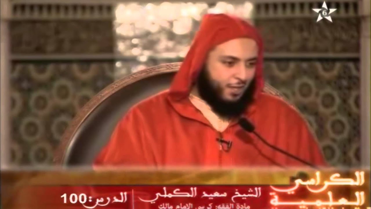 أفعال لا تُبطِل الصلاة !! - الشيخ سعيد الكملي