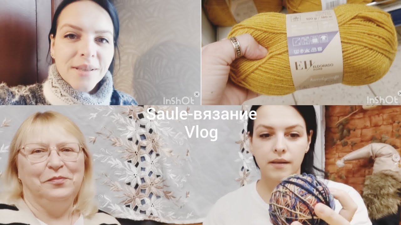 Влог! Распустила плед! Мама вяжет шапку! Цены на пряжу в магазине Латвии! 