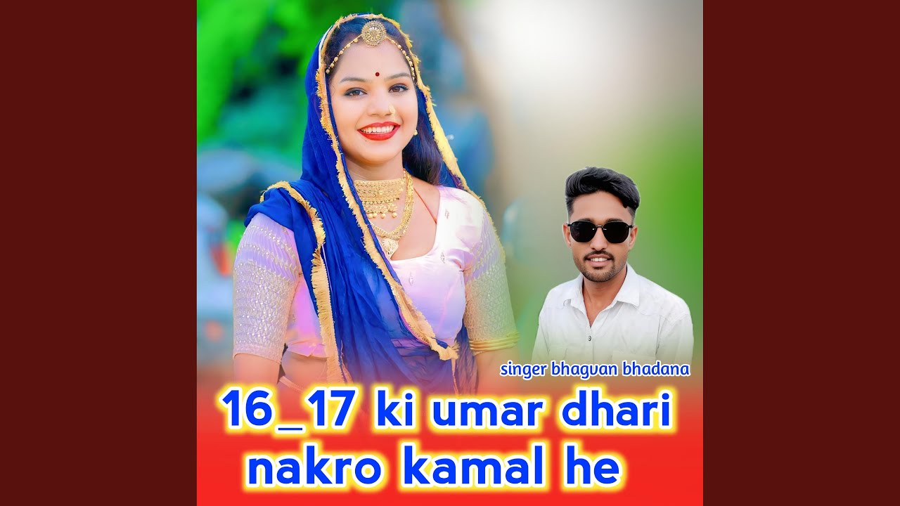 16_17 Ki Umar Dhari Nakro Kamal He