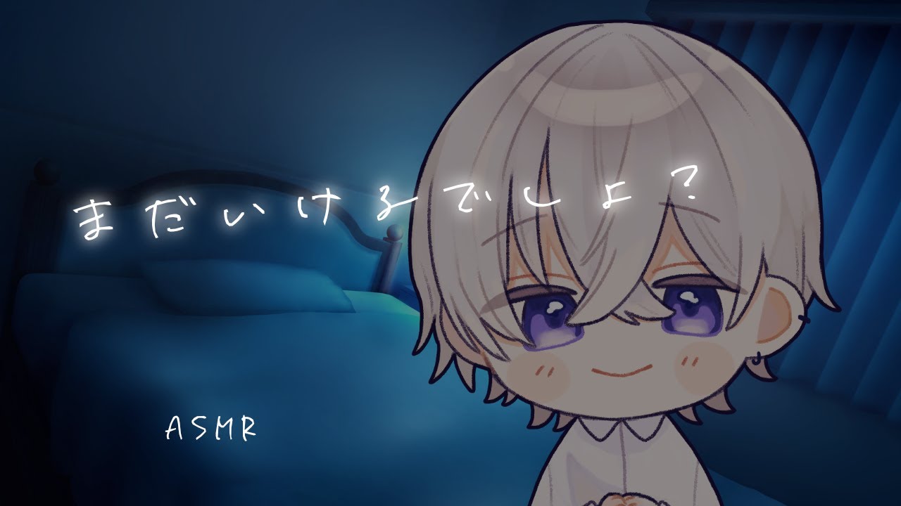 【女性向け】もう果ててるのに触るの全然やめてくれないドS彼氏【シチュエーションボイス】
