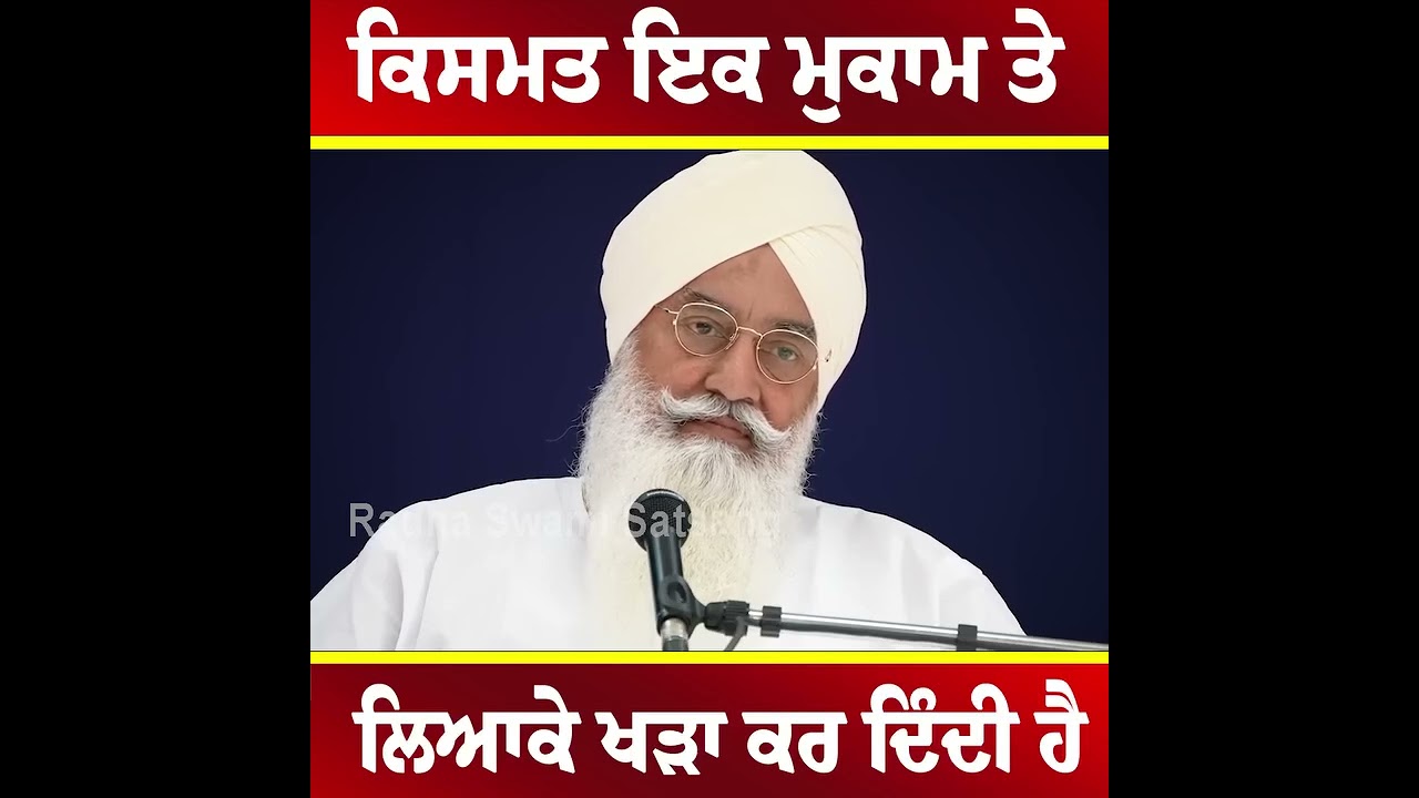 😊Acche bure Karam 😊