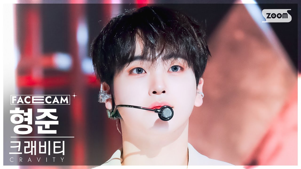 [페이스캠4K] 크래비티 형준 'Love or Die' (CRAVITY HYEONGJUN FaceCam) @SBS Inkigayo 240303