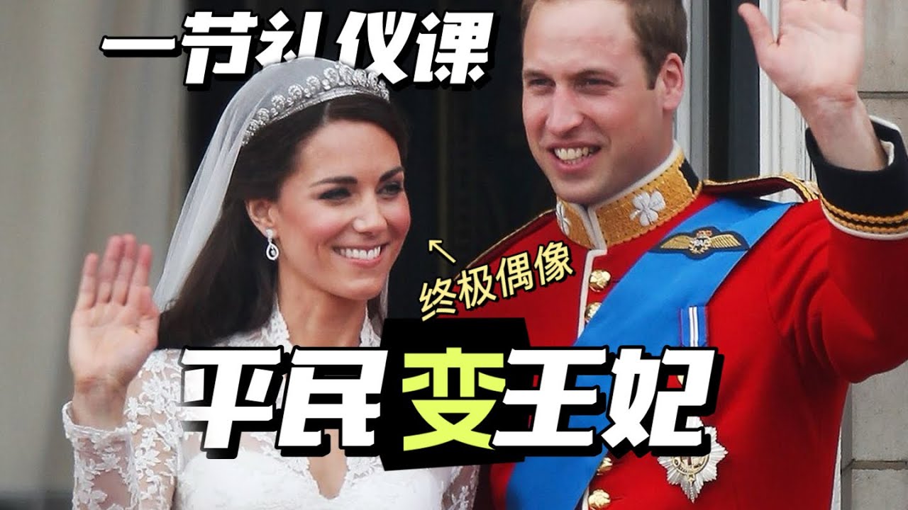 售价10000块？名媛培训班，如何撬开女性的钱包？