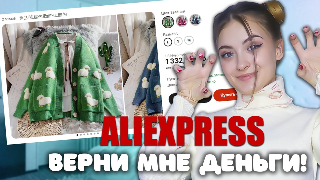 АЛИЭКСПРЕСС ПРИСЫЛАЕТ ПОЛНОЕ ****? | КОРЕЙСКИЕ ВЕЩИ С ALIEXPRESS | распаковка