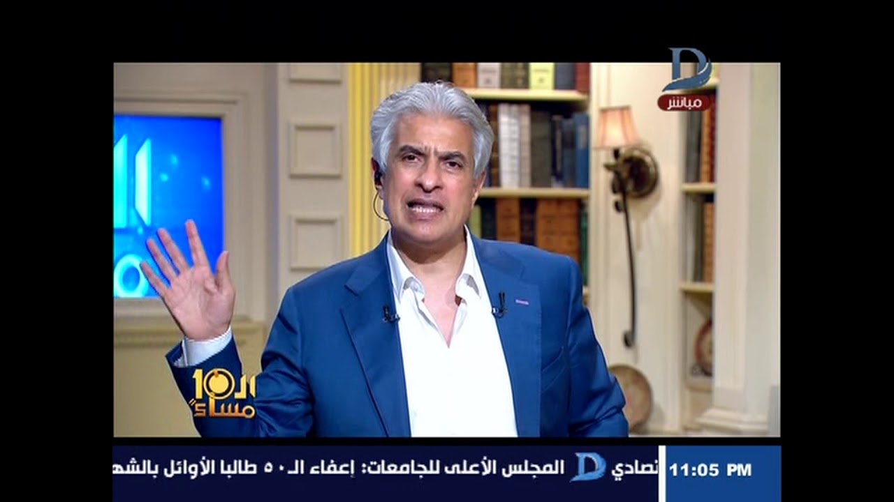 العاشرة مساء| لاعب مصارعة: يعلن اعتزاله على الهواء بعد تعرضه للظلم واستبعاده من منتخب مصر