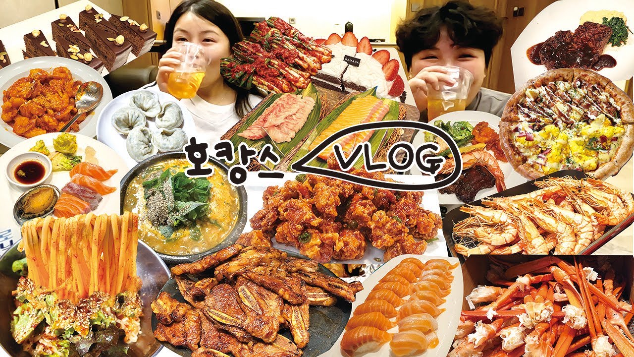 24시간 만칼로리 호캉스 먹방 브이로그 | 비빔칼국수 호텔뷔페 닭강정 피자 대게무한리필 오감탕 초밥 연어 스테이크 위스키 깐쇼새우 LA갈비 문래동맛집 라마다호텔신도림 Mukbang