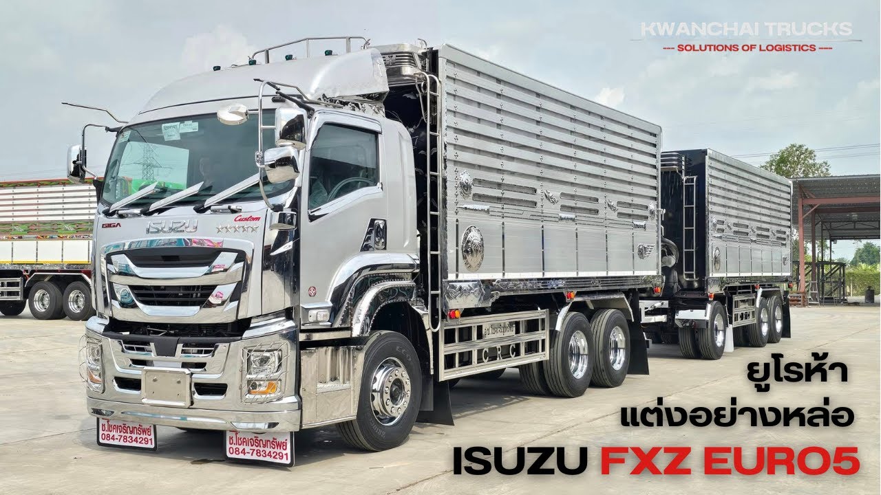 FXZ EURO5 มาแล้วแต่งสวยมาก