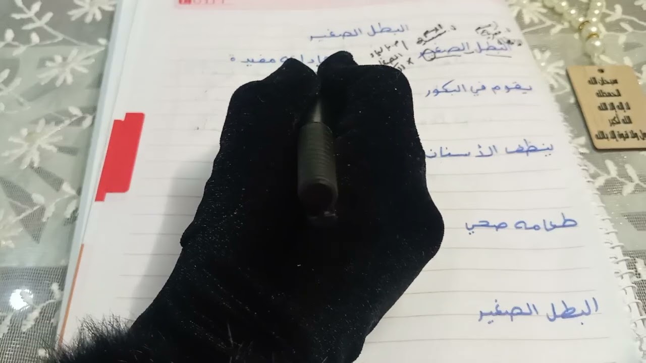 شرح نص البطل الصغير لغة عربية الصف الثاني الابتدائي الوحدة الثانية