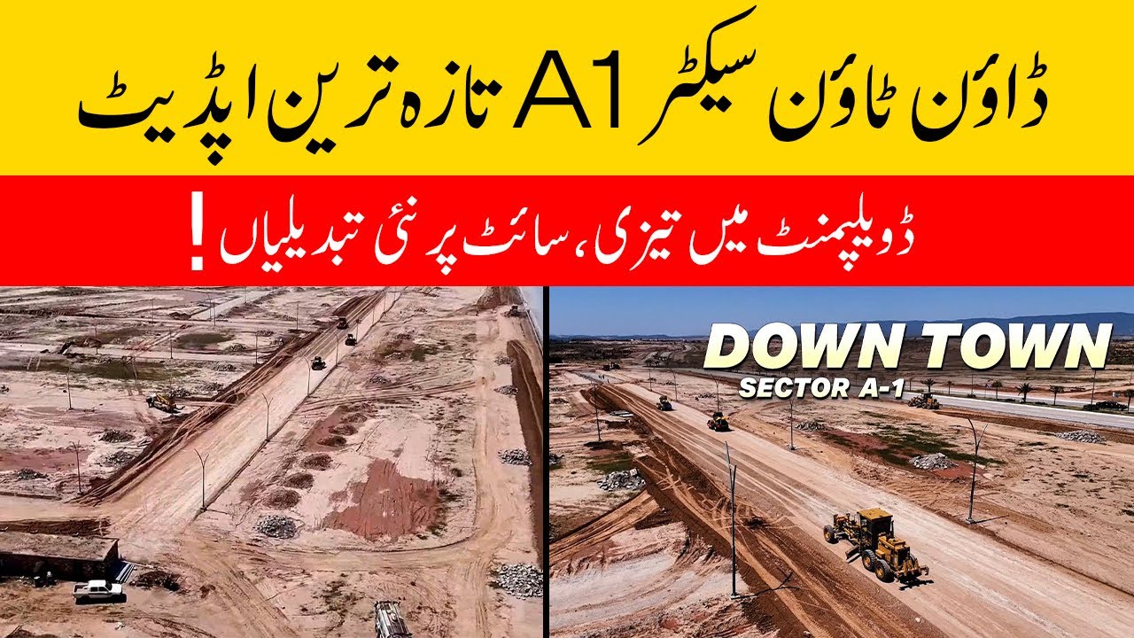 Downtown Sector A1 Latest Update | Rapid Development & New On-Site Changes