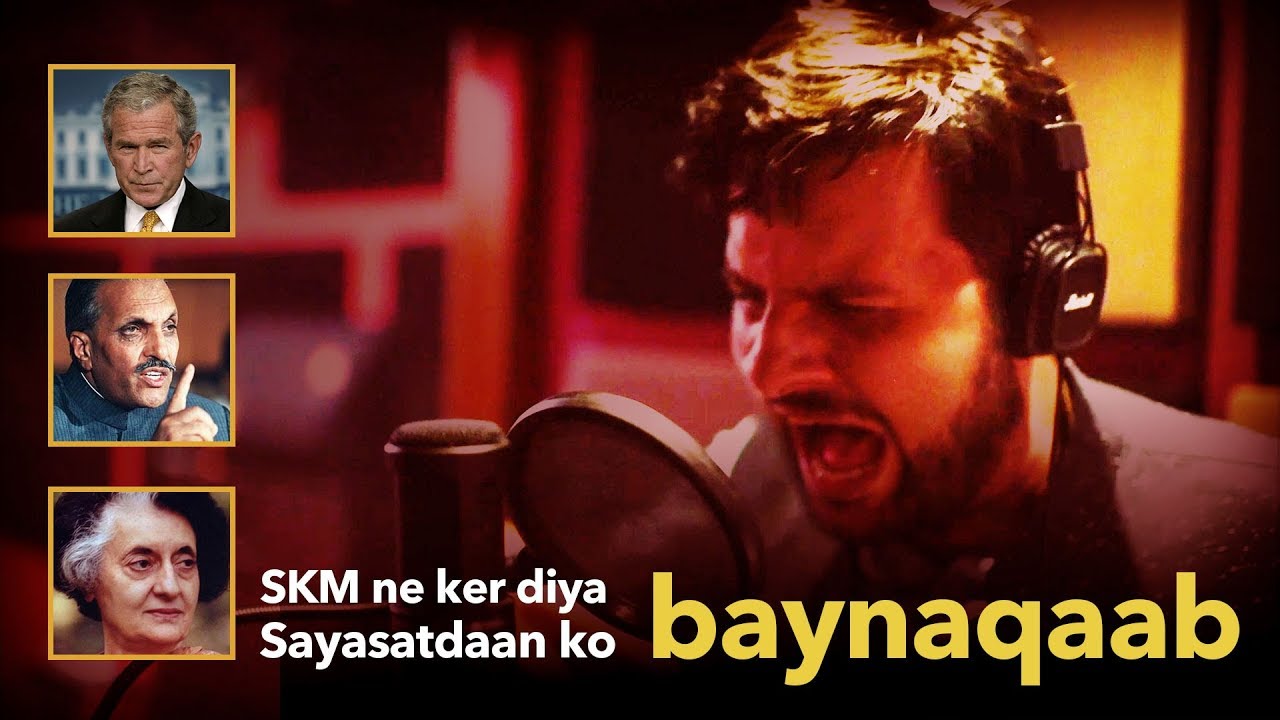 Sayasatdaan | Sikandar ka Mandar | Patari Exclusive