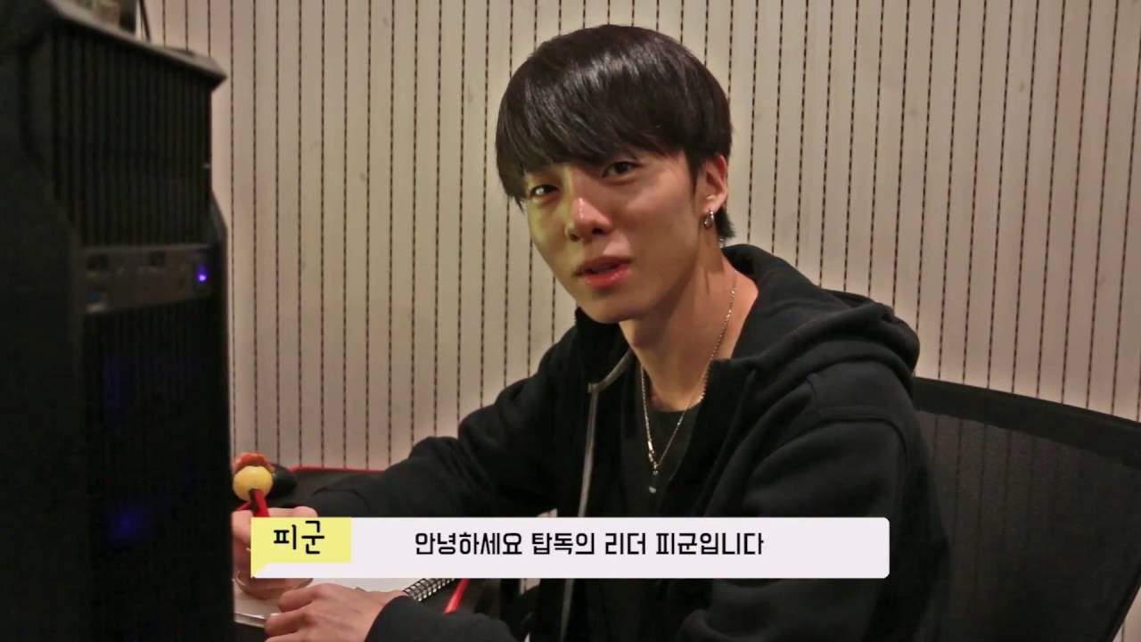 [ToppDogg][Happy birthday P-GOON 피군의 생일 소원성취 리스트][ON Air 탑독(ToppDogg)] #온탑 #60]