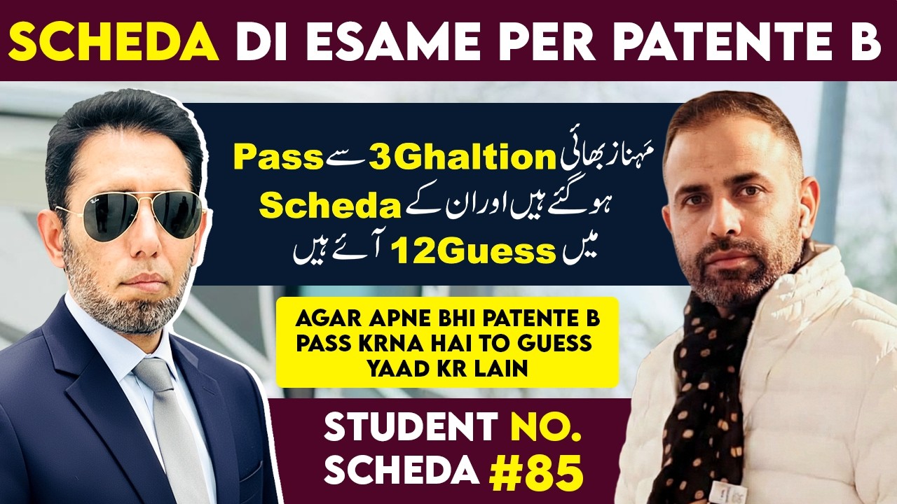 Scheda Di Esame Per Patente B #85 | Diving License Theory Exam 2025/26 | M Akram Patente B