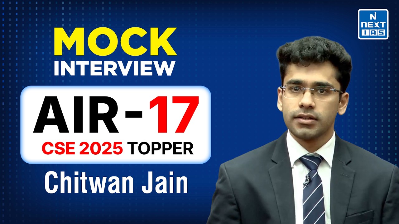 Chitwan Jain AIR 17 | CSE 2025 Topper | UPSC Mock Interview | NEXT IAS