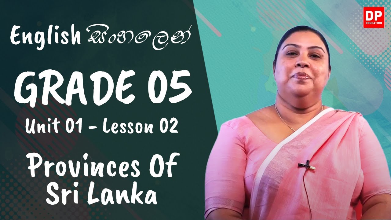 1 වන ඒකකය | පාඩම 02 - Provinces of Sri Lanka | Grade 05 | English සිංහලෙන්