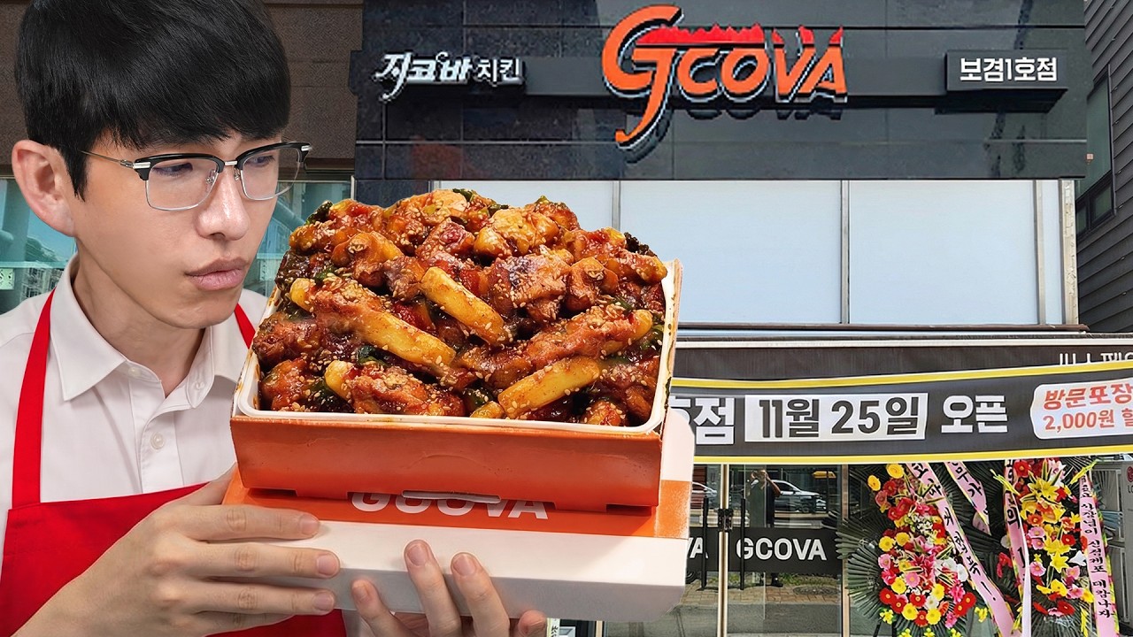 지코바매장을 직접차리려합니다