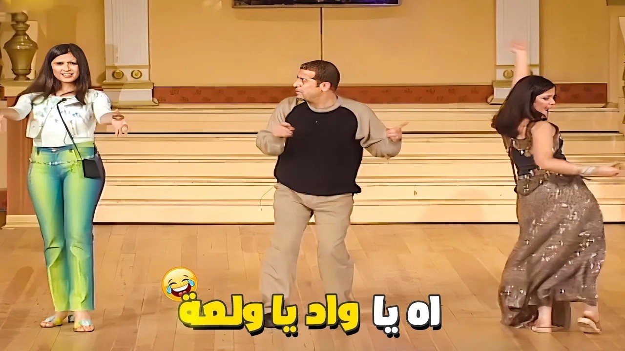 منى زكي هتجنن شريف منير بجد! 