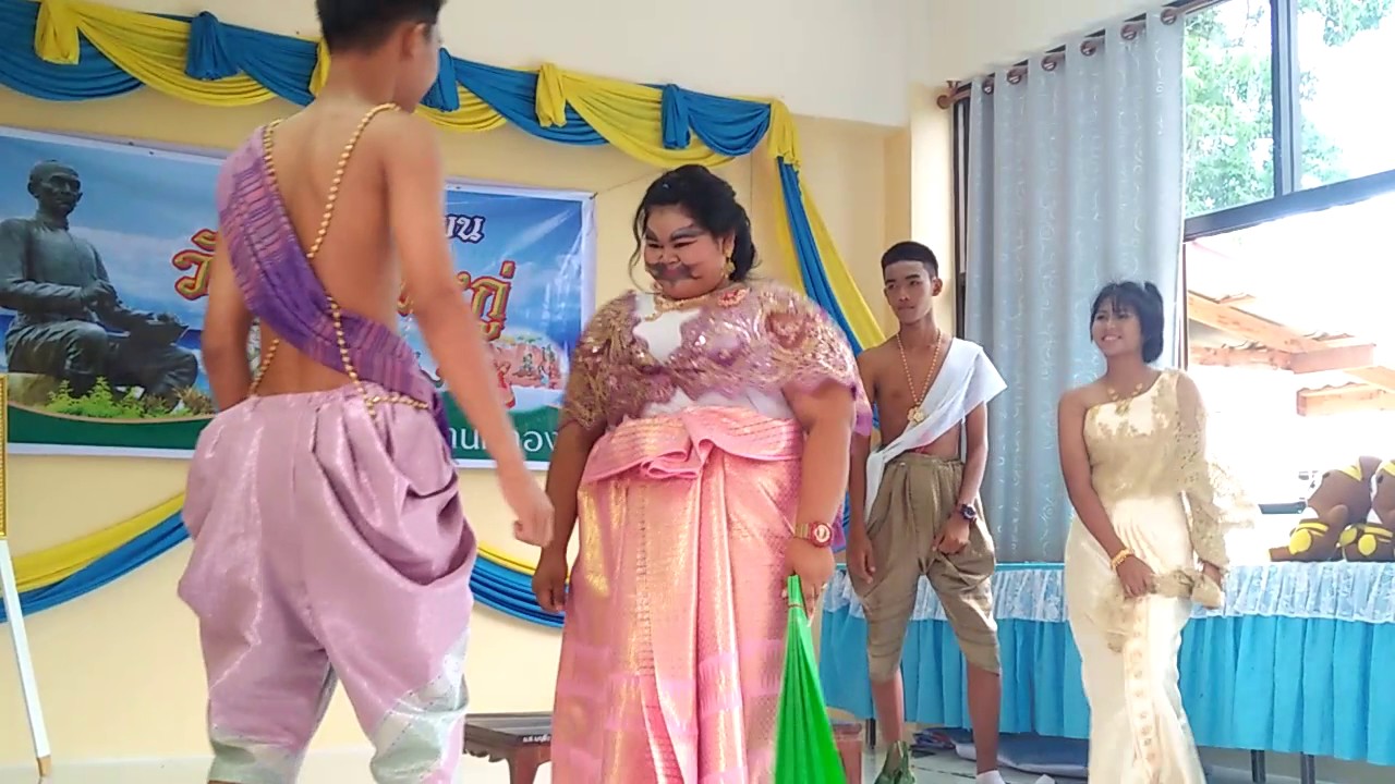 นักเรียนโรงเรียนบ้านคลอง