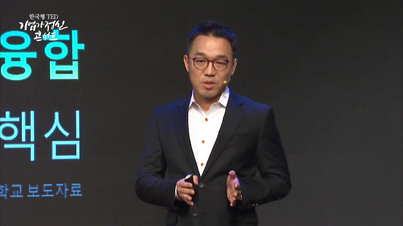 시즌3 제3회 김영세의 기업가정신 콘서트 - 제이디자인웍스 진철 대표님