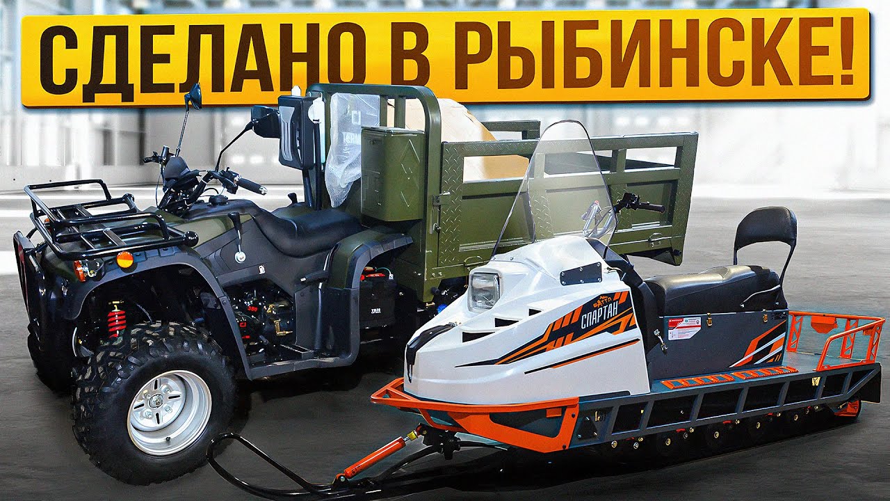 Лучшие разработки снегохода 
