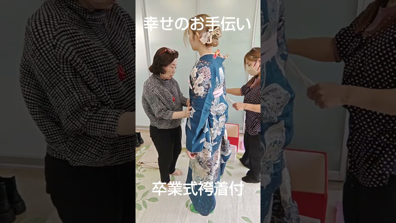 (1424)卒業袴着付