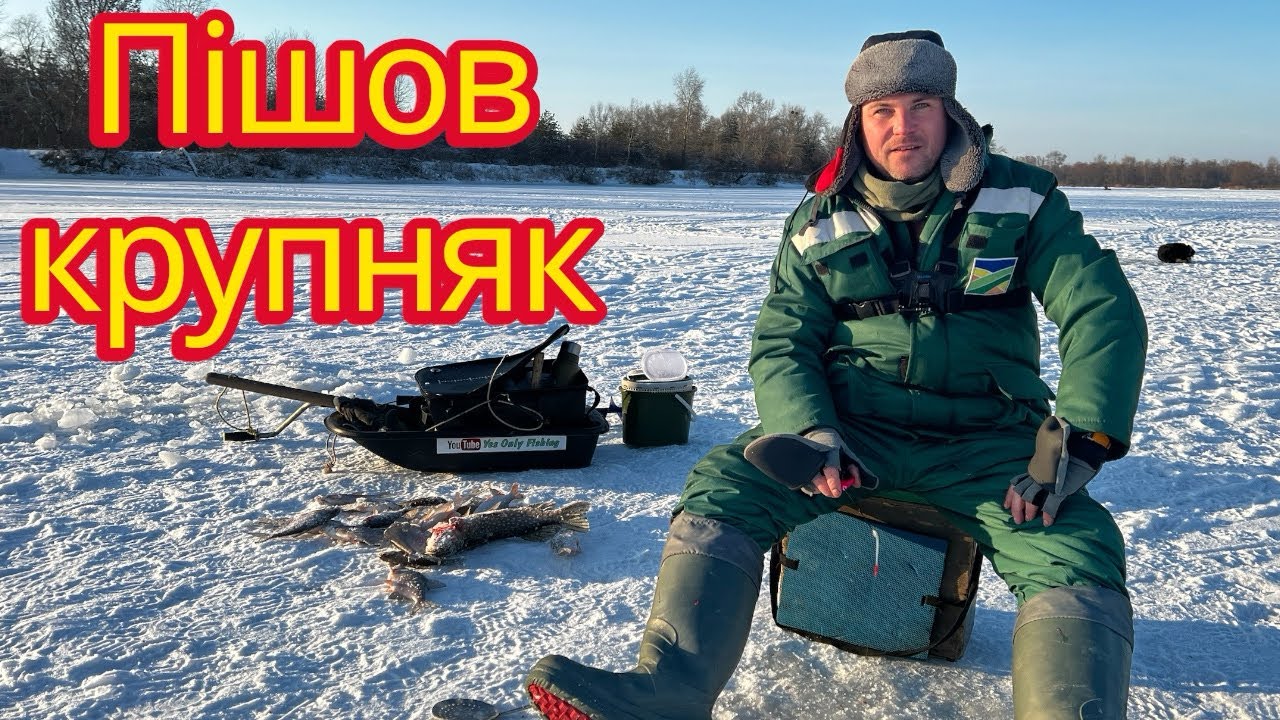 Знову Десна! Знову роздає на гірлянду!