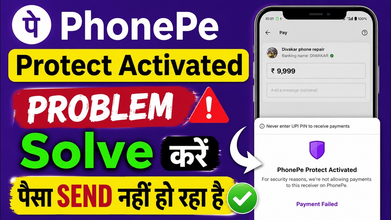 PhonePe Protect Activated Problem Solved - How to Fix PhonePe Protect Activated - Protect Activated