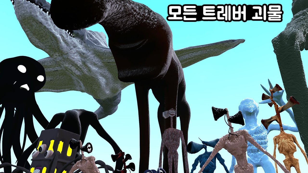 [게리모드] 모든 트레버 핸더슨 보여주세요 ← 요청영상!