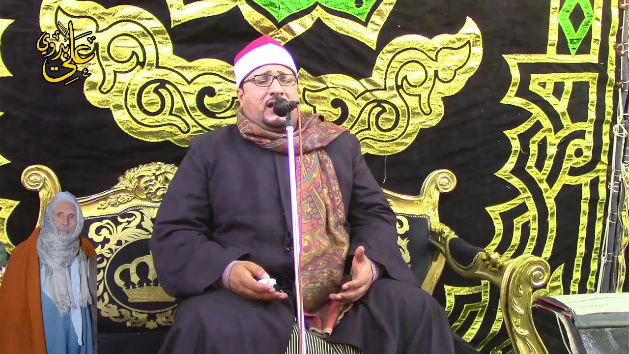 ختام عااااالمى للقارئ المبدع الشيخ عمرو موافى// عزاء الحاج فتحى لطفى فرحات// مدينة السنبلاوين 2026