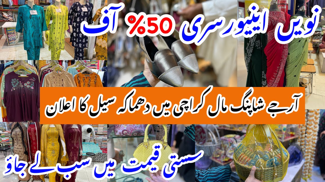 RJ Mall-Affordable footwear,bags,dress,Saree,kurti & Top shopping in local mall Karachi