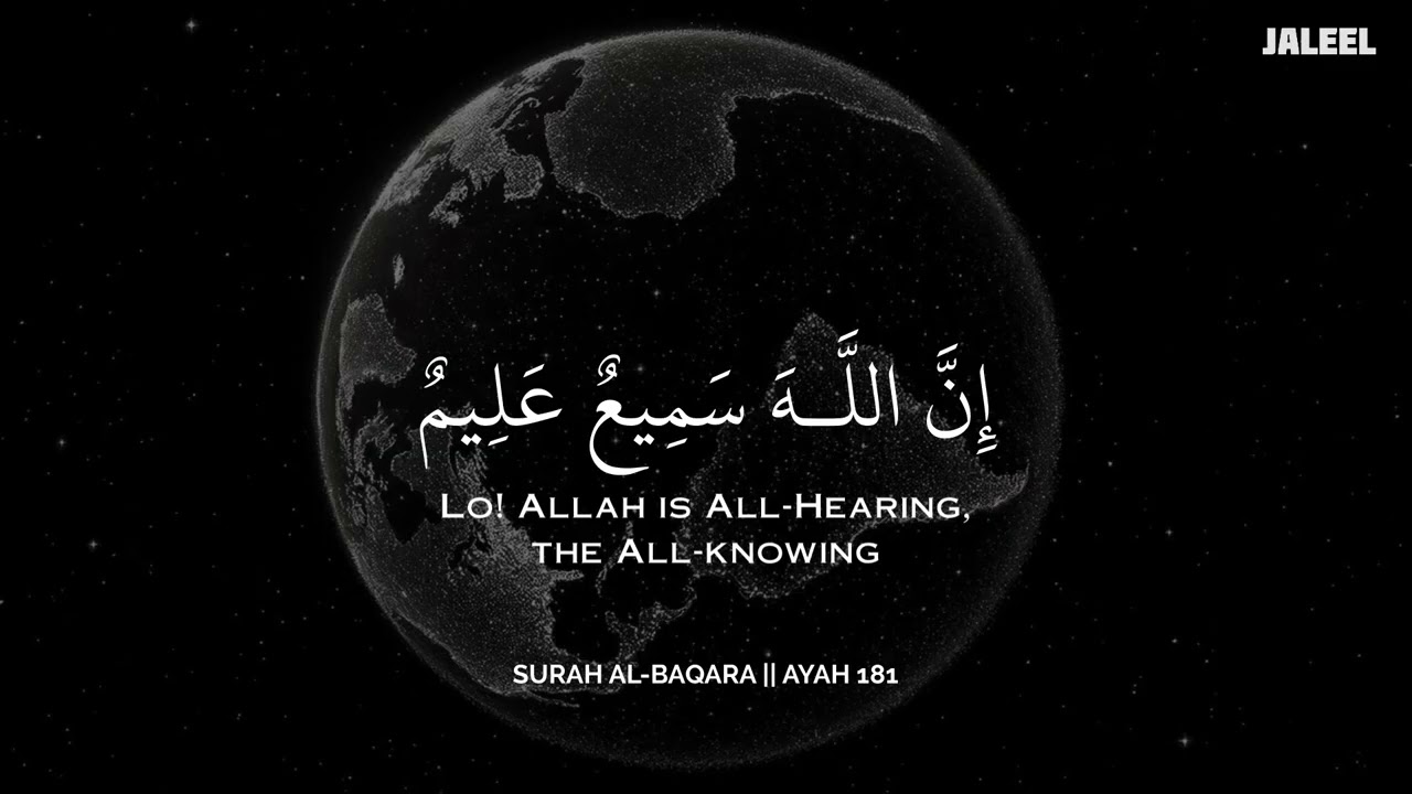 رح سمعك وقلبك بالقرآن❤️🎧 وأستمع لتلاوة هادئه بصوت محمد هشام | راحة نفسية😌 | Mohamed Hesham