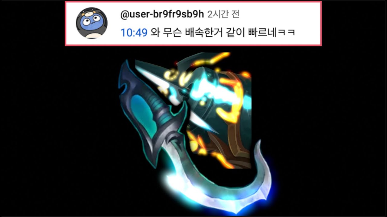 이동속도 +24%. 