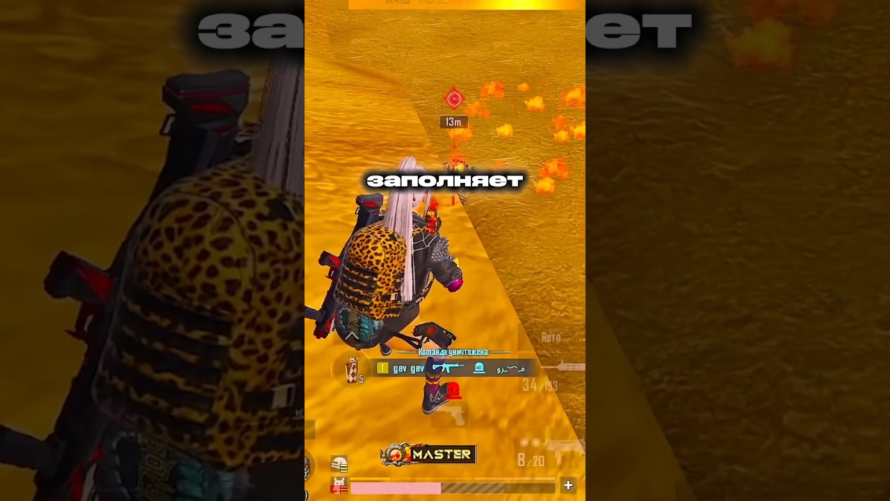 МАСТЕР НА М416 😎 ЛУЧШИЕ ЮСИ ТГ @intense_uc_bot 🖤 #pubgmobileshorts