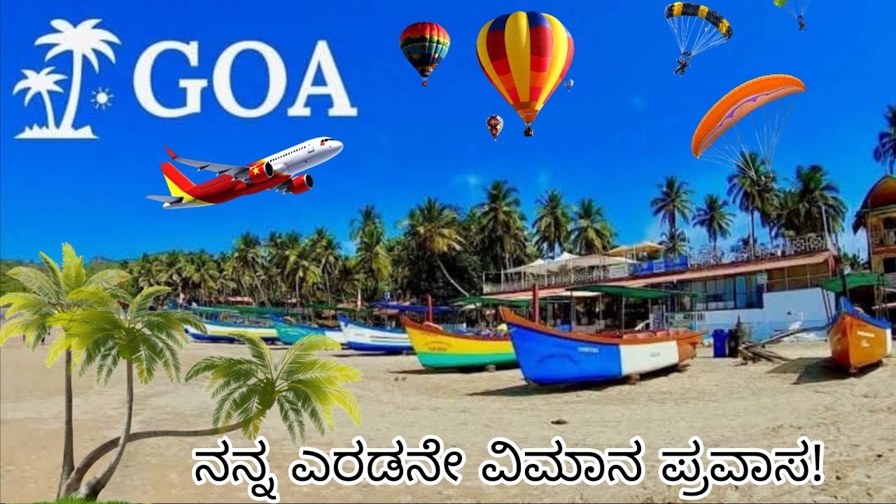 MY FIRST GOA TOUR BY FLIGHT 🏖️🌴✈️#Minivlog #selfvlog #Goa