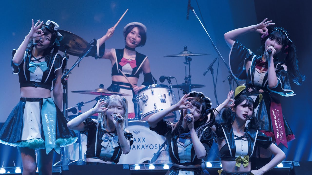 Band Ja Naimon!MAXX NAKAYOSHI「PinHeel」「Legend I Love You」＜for J-LODlive＞