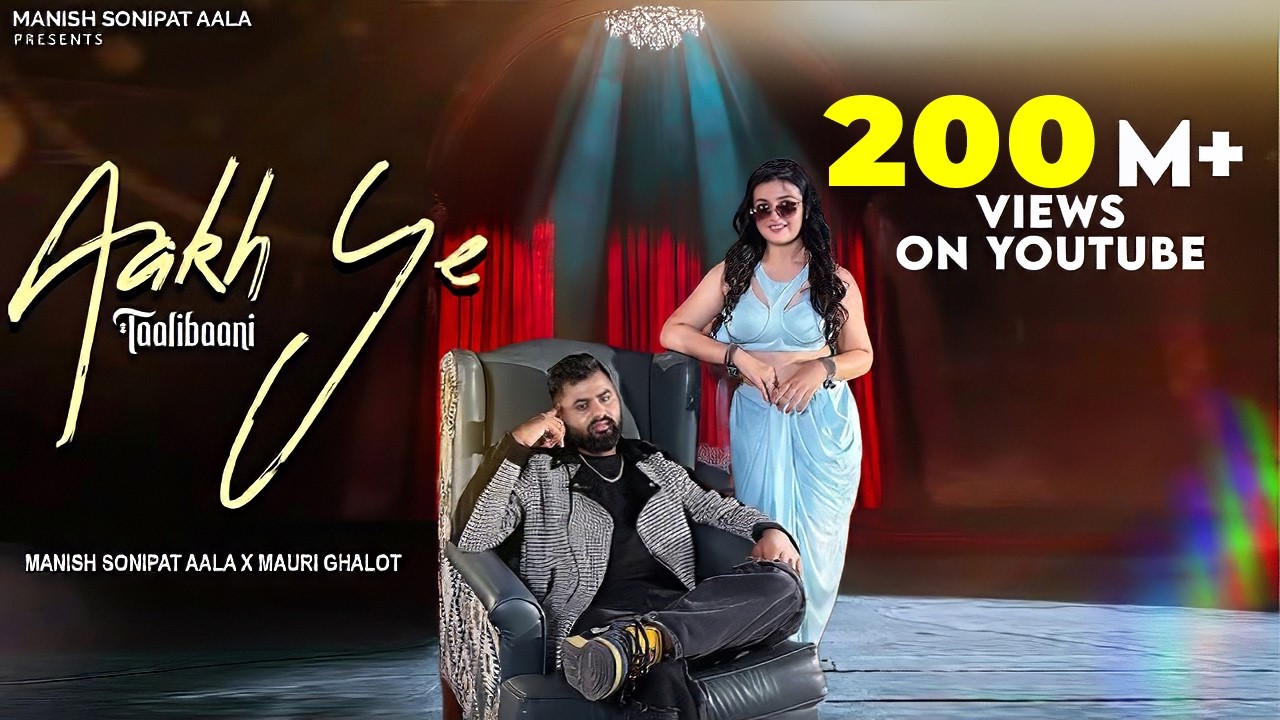 Aakh Ye Taalibaani (4K )Manish sonipat Aala | Bali Sharma |  Mayuri Gahlot | New Haryanvi Song 2025