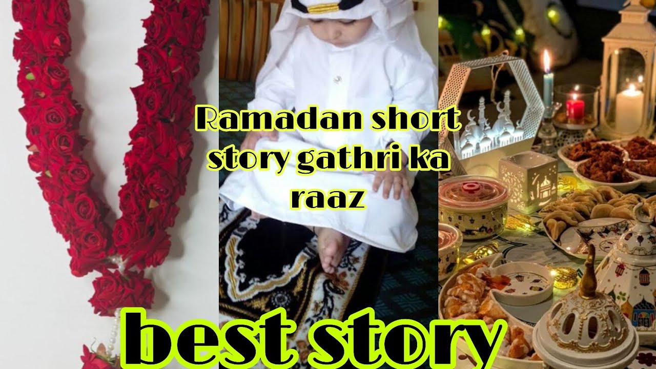 My best Ramadan best story gathri ka raaz best message my video best story ❤️❤🌹✍️